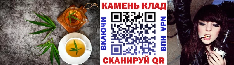 гидра tor  Белоярский  Печенье с ТГК конопля 