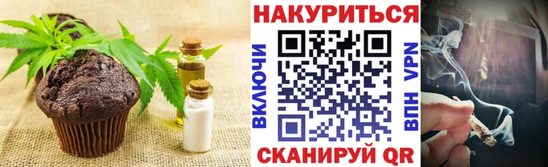 Canna-Cookies марихуана Белоярский