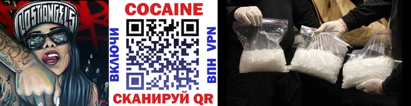 КОКАИН VHQ  МЕГА ссылки  Белоярский 