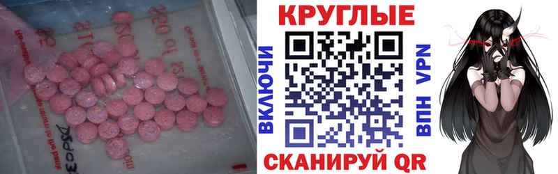 Ecstasy DUBAI  Белоярский 