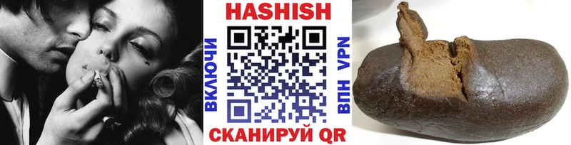Гашиш гашик  Белоярский 