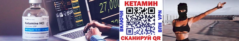 где найти наркотики  Белоярский  КЕТАМИН VHQ 