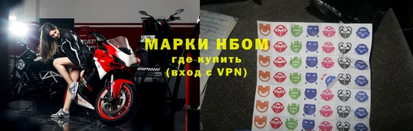 марки lsd Армянск
