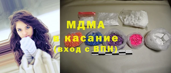 трава Арсеньев