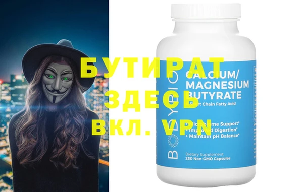 трава Арсеньев