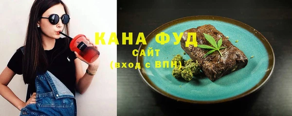 трава Арсеньев