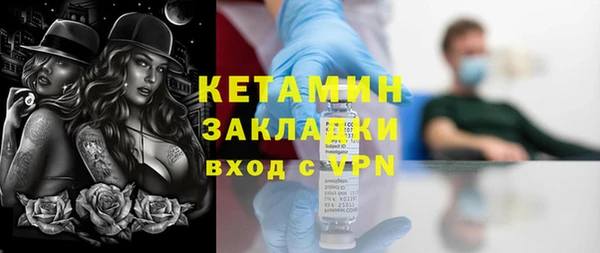 альфа пвп VHQ Аша