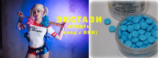 трава Арсеньев