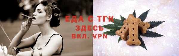 трава Арсеньев