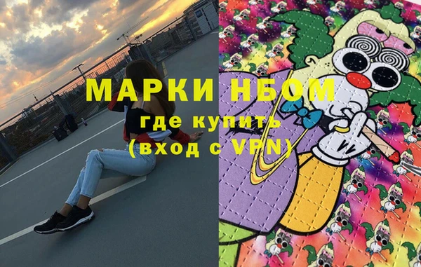 марки lsd Армянск