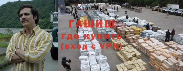 альфа пвп VHQ Аша