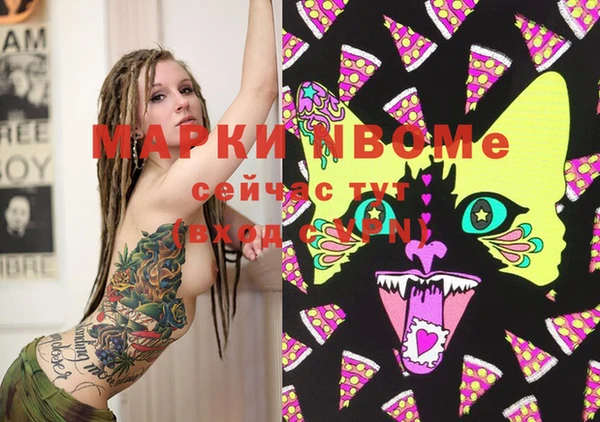 марки lsd Армянск
