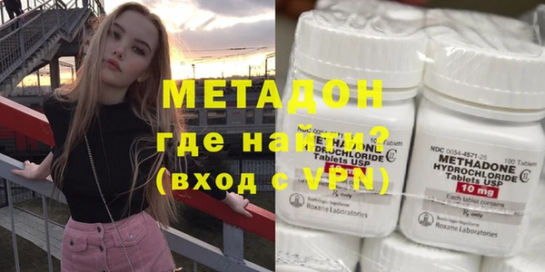 мефедрон Анжеро-Судженск