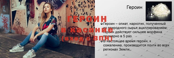 трава Арсеньев