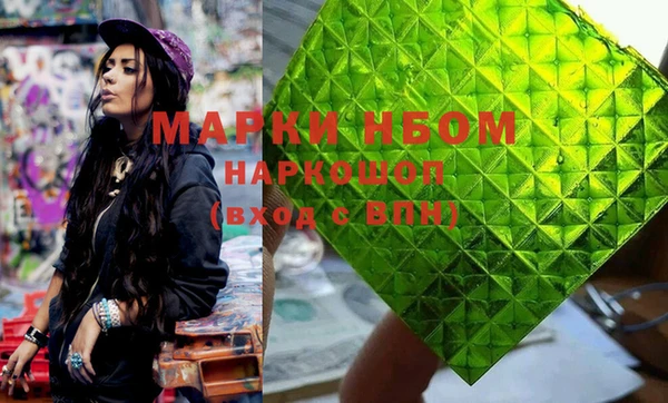 PSILOCYBIN Аркадак