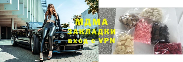 марки lsd Армянск