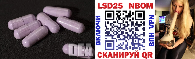 LSD-25 экстази кислота  mega вход  Белоярский 