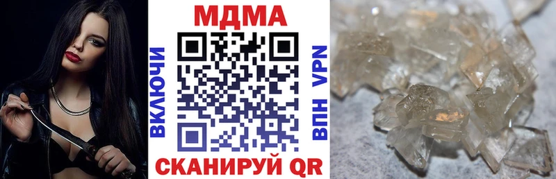 MDMA Molly  даркнет наркотические препараты  Белоярский 