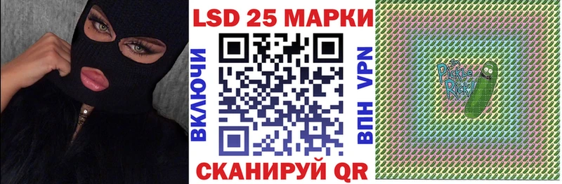 Марки NBOMe 1,8мг  наркошоп  Белоярский 