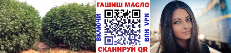 ТГК вейп купить наркотик Белоярский