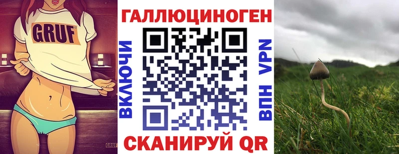где купить наркоту  Белоярский  Галлюциногенные грибы MAGIC MUSHROOMS 